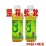 科信阿罢割/10.9%精草铵膦铵盐非耕地杂草正品农药除草