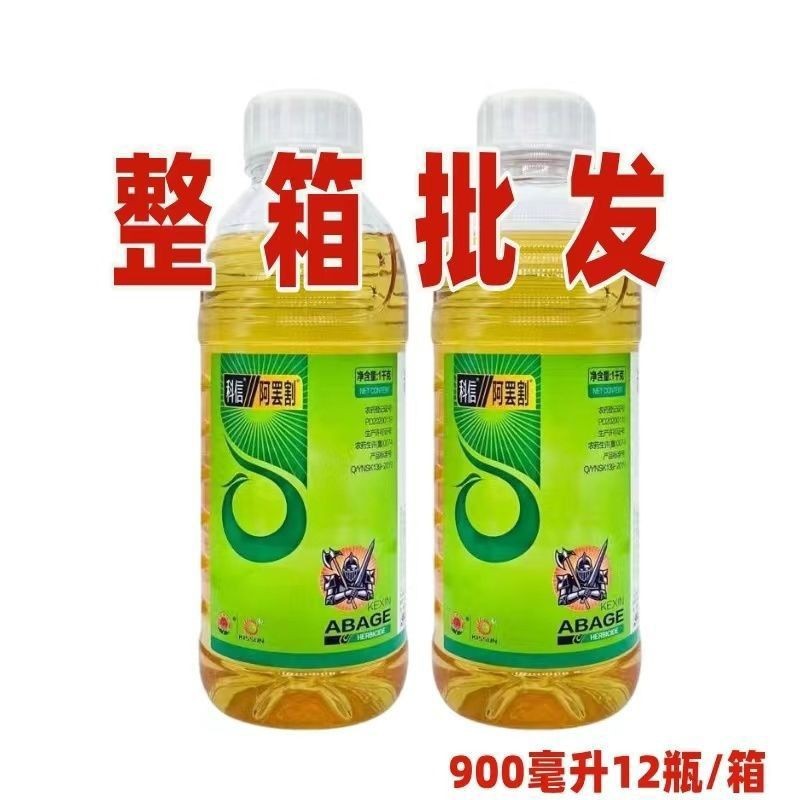科信阿罢割/10.9%精草铵膦铵盐非耕地杂草正品农药除草