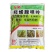 惠光万帅羟烯腺嘌呤调节生长细胞分裂素花芽分化水稻小麦玉米
