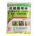 惠光万帅羟烯腺嘌呤调节生长细胞分裂素花芽分化水稻小麦玉米