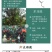 惠光万帅羟烯腺嘌呤调节生长细胞分裂素花芽分化水稻小麦玉米