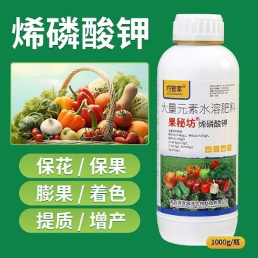 巧管家烯磷酸钾高磷高钾水溶肥快速补充磷钾肥壮棵膨果控梢促