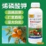 巧管家烯磷酸钾高磷高钾水溶肥快速补充磷钾肥壮棵膨果控梢促