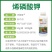 巧管家烯磷酸钾高磷高钾水溶肥快速补充磷钾肥壮棵膨果控梢促