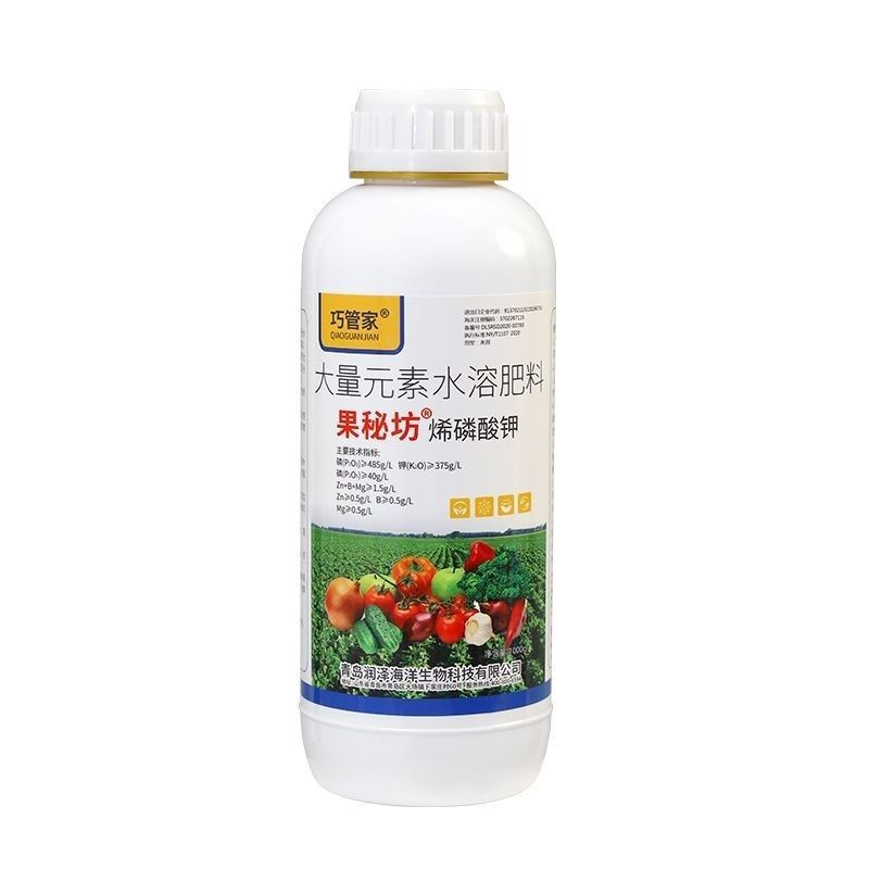 巧管家烯磷酸钾高磷高钾水溶肥快速补充磷钾肥壮棵膨果控梢促