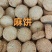 芝麻饼