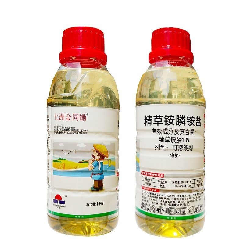 七洲金同锄～惊天海~10%精草铵膦柑橘园非耕地杂草正品