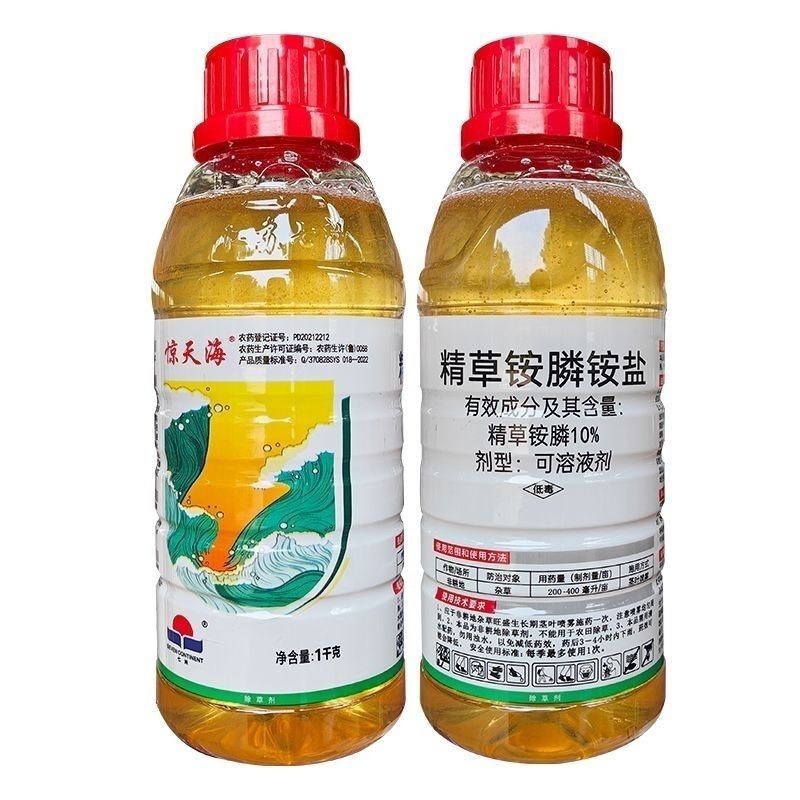 七洲金同锄～惊天海~10%精草铵膦柑橘园非耕地杂草正品