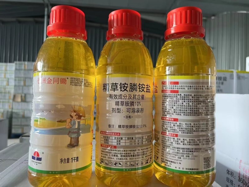 七洲金同锄～惊天海~10%精草铵膦柑橘园非耕地杂草正品