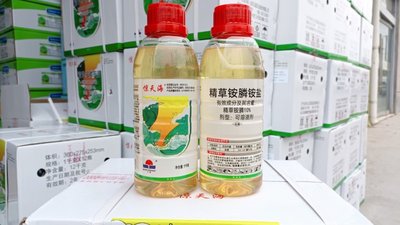 七洲金同锄～惊天海~10%精草铵膦柑橘园非耕地杂草正品