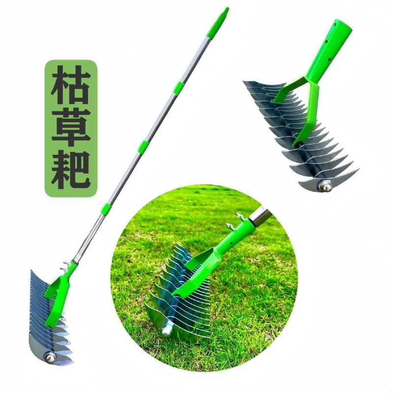 枯草耙落叶耙茅草耙草坪园林除垢松土器