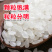 24年东北珍珠米1.76(市场价1.86)