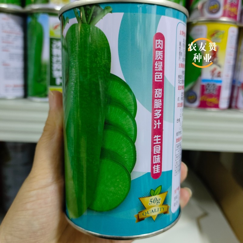 杂交绿翡翠萝卜种子杂交水果萝卜种籽生吃脆甜皮薄绿皮绿肉
