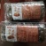 干面皮厂家直销量大从优欢迎进店咨询