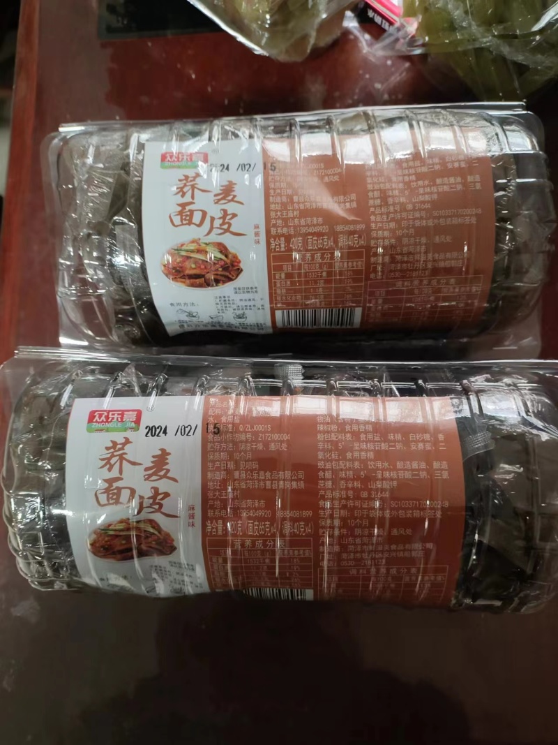干面皮厂家直销量大从优欢迎进店咨询