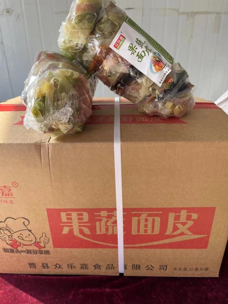 干面皮厂家直销量大从优欢迎进店咨询
