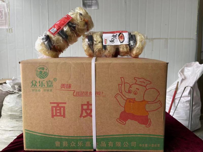 干面皮厂家直销量大从优欢迎进店咨询