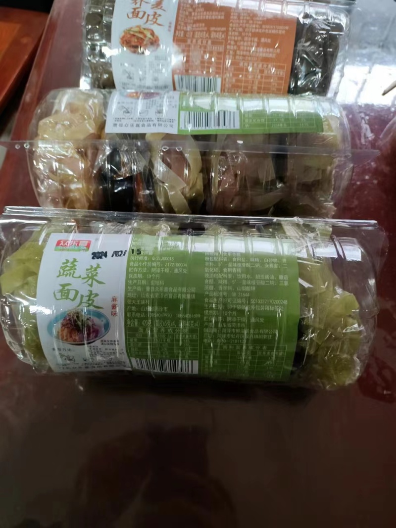 干面皮厂家直销量大从优欢迎进店咨询