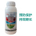 鑫星40%百菌清番茄早疫病农药杀菌剂预防保护悬浮剂微毒