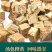 葛根茶#野生葛根茶#手工葛根茶#传统工艺葛根茶