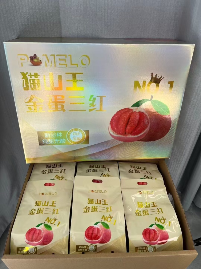 福建精选三红柚优选品质老客户口碑好欢迎长期合作
