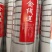 金线莲茶，精品包装，礼品包装，批发零售都卖，欢迎咨询下单