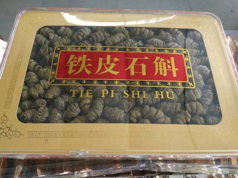 金线莲茶，精品包装，礼品包装，批发零售都卖，欢迎咨询下单