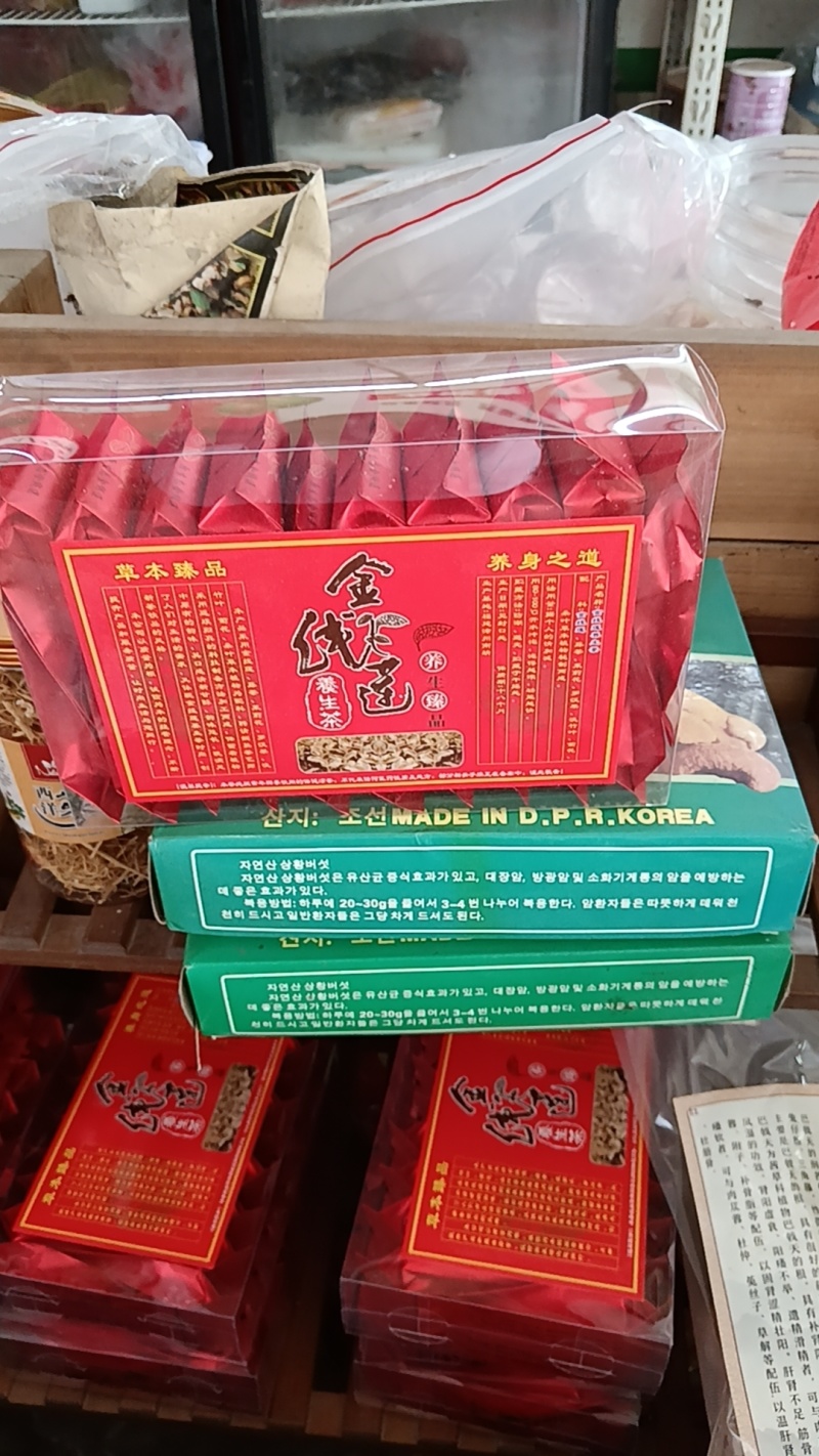 金线莲茶，精品包装，礼品包装，批发零售都卖，欢迎咨询下单