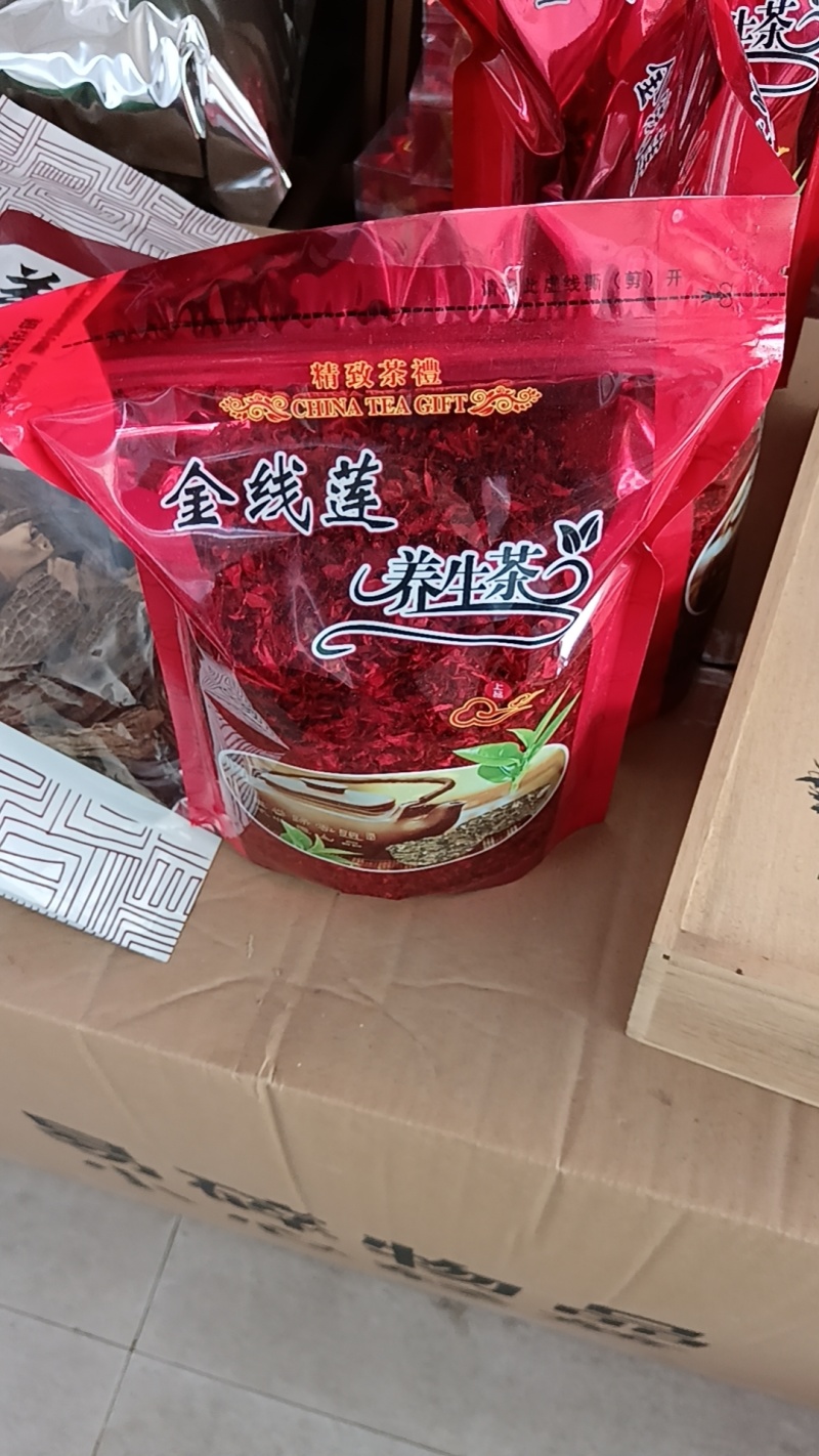 金线莲茶，精品包装，礼品包装，批发零售都卖，欢迎咨询下单