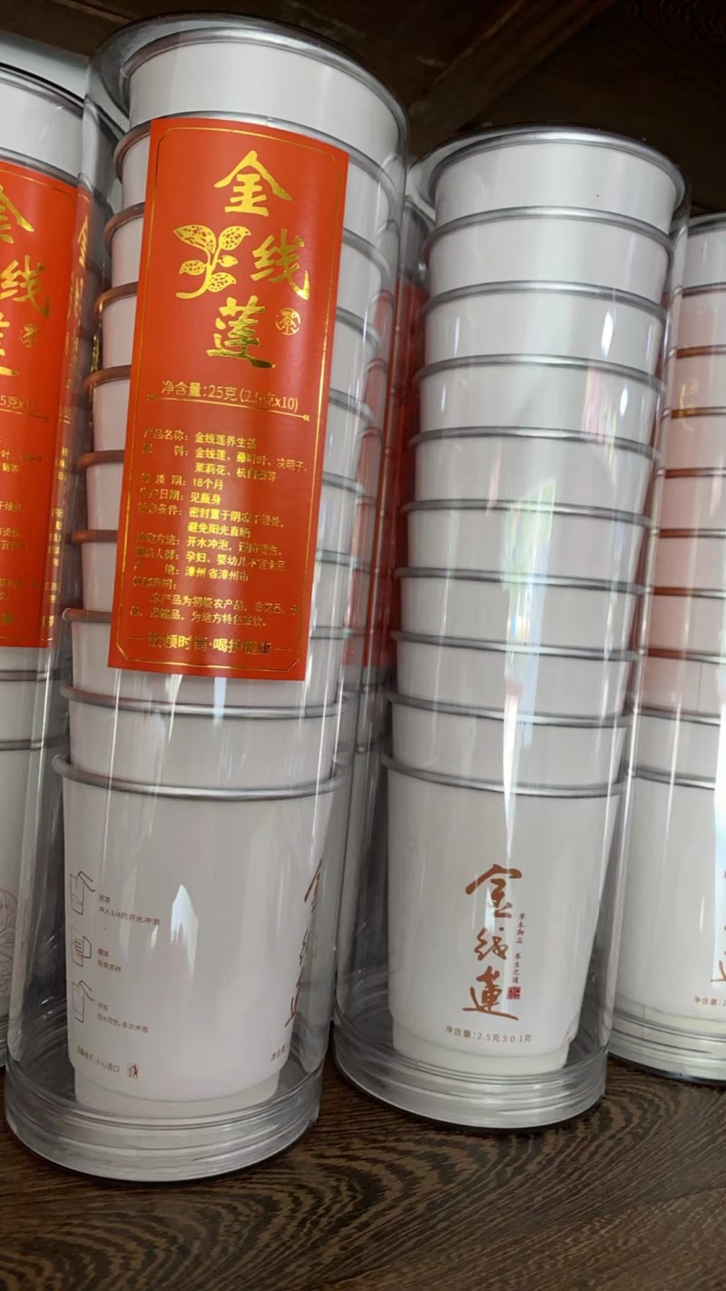 金线莲养生，养肝茶，零食批发都做，多年经营，质量保证放心