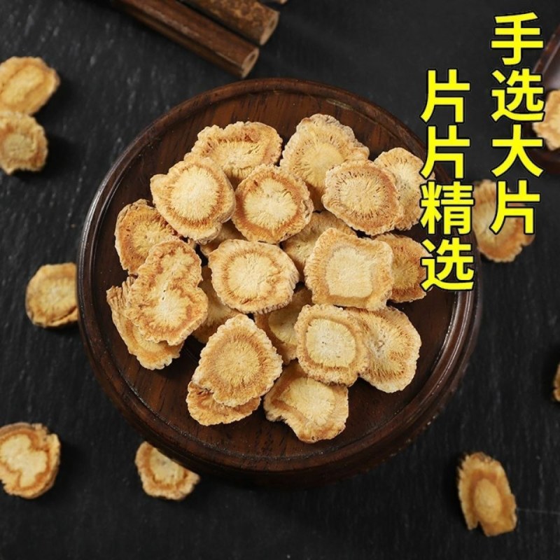 内蒙古防风正品新货中药材包邮新鲜无硫煲汤批发