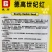 满身红类型萝卜种子德高世纪红萝卜种子口感好秋季萝卜种籽