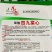 早熟四九菜心种子大田菜苔种籽纤维少绿菜心种籽抽苔菜心秋季