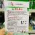早熟四九菜心种子大田菜苔种籽纤维少绿菜心种籽抽苔菜心秋季