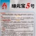 圆宝小瓜种子无蔓西葫芦种子特早熟高产抗病绿色圆形西葫芦瓜