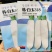 韩白玉318白萝卜种子早熟抗病整齐度好秋季大白萝卜种籽