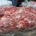 马前腿肉，厂家直销，物美价廉，长期合作，欢迎质电。