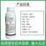 80%乙蒜素苹果树叶斑病水稻稻瘟病杀菌剂正品批发包邮