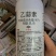 80%乙蒜素苹果树叶斑病水稻稻瘟病杀菌剂正品批发包邮