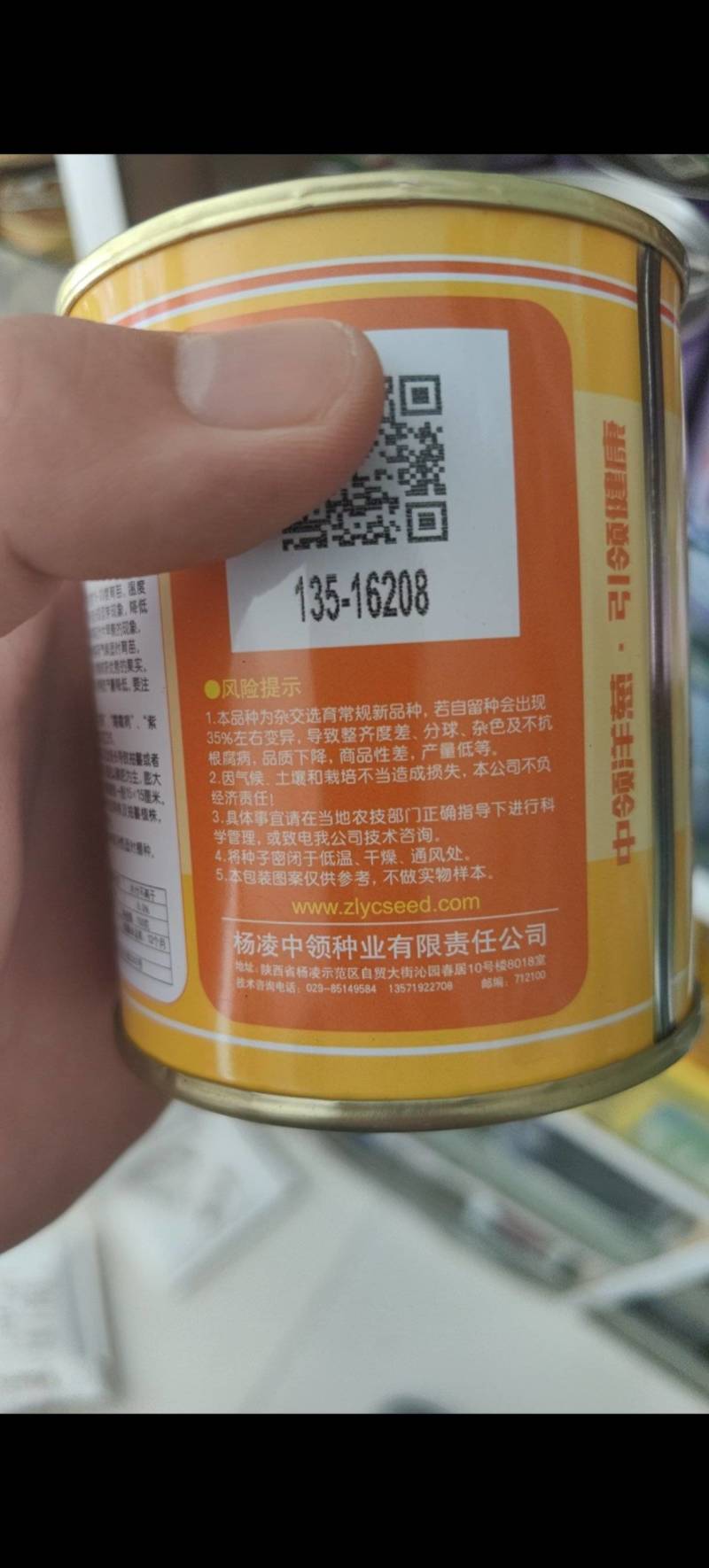 早熟！！中领8512洋葱种子扁平紫红高产甜辣洋葱种子籽
