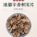 枳实道地高品质产地直发货真价实