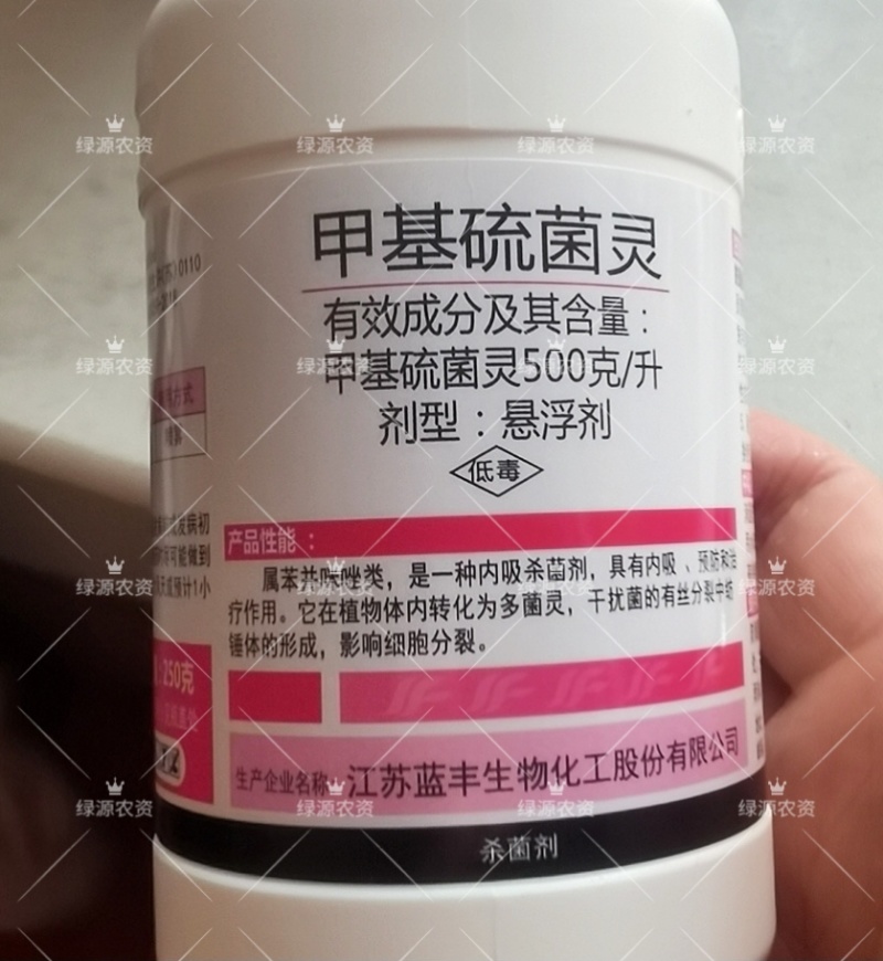 蓝丰新益甲托甲基硫菌灵赤霉病杀菌剂赤霉病农药