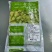 【凉拌青菜】调味西葫芦片