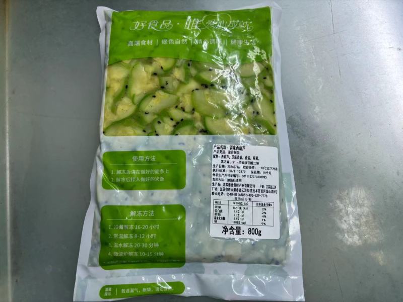 【凉拌青菜】调味西葫芦片