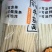 牛筋面精品包装稳定供货商超品质欢迎各地客商来厂订货