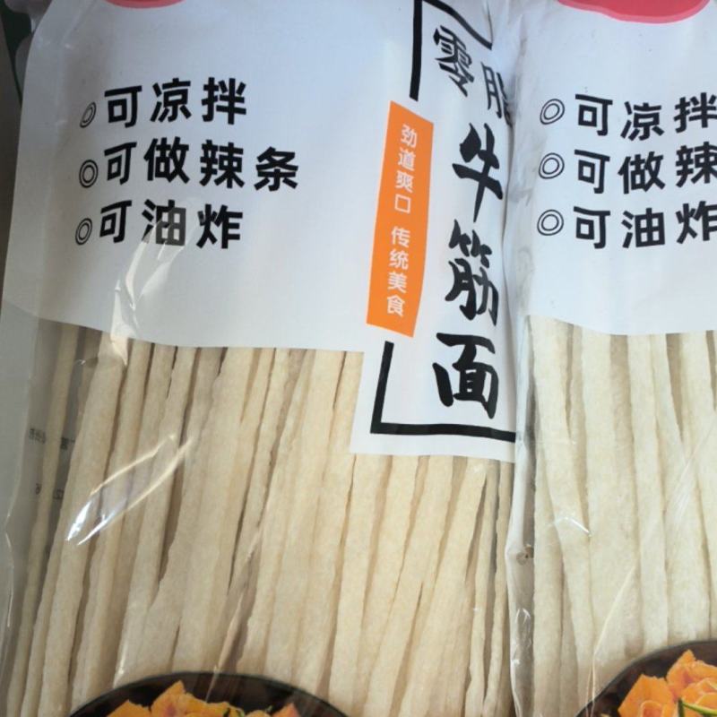 牛筋面精品包装稳定供货商超品质欢迎各地客商来厂订货