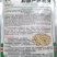 豌豆种子荷兰大肉豌严选系列食荚荷兰豆大菜豌甜脆