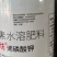 巧管家烯磷酸钾高磷高钾水溶肥快速补充磷钾肥壮棵膨果控梢促