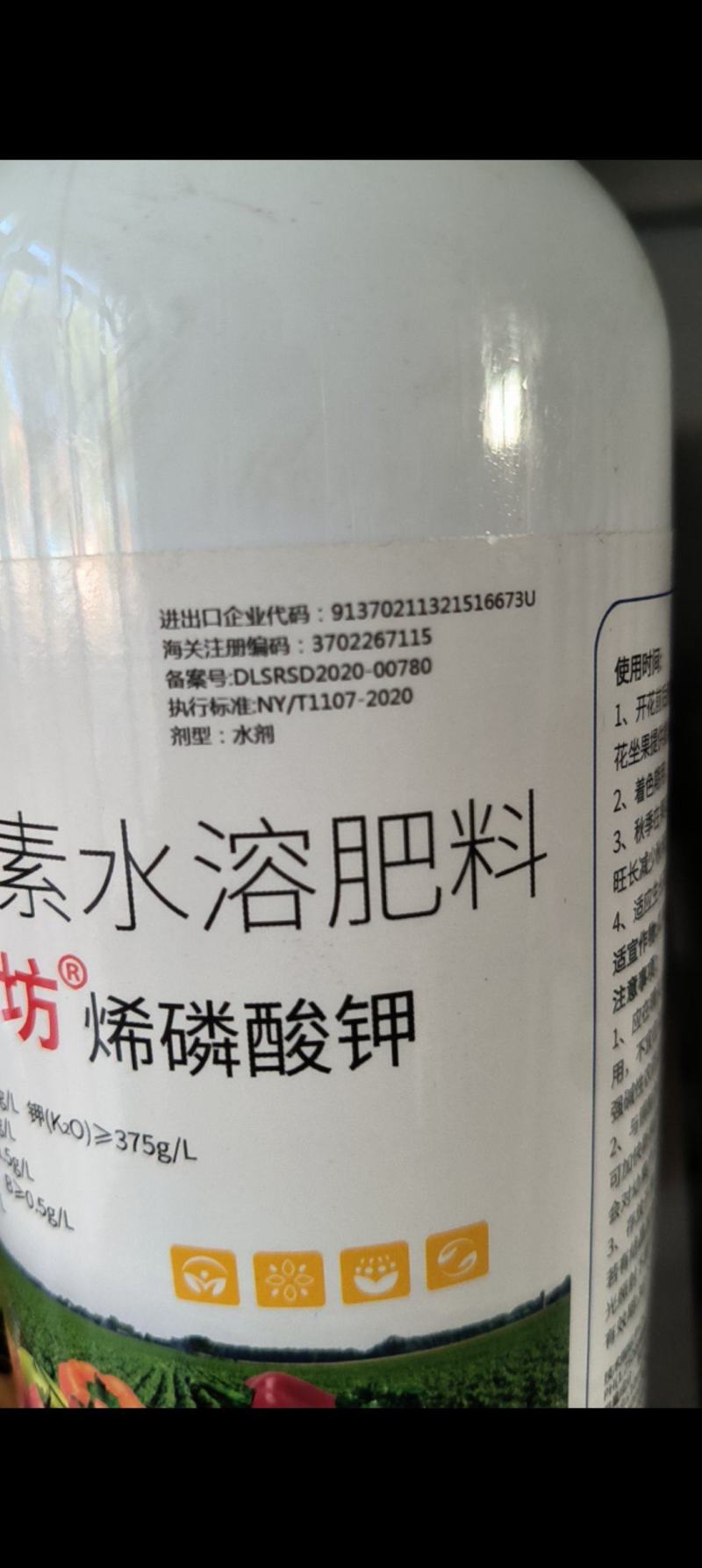 巧管家烯磷酸钾高磷高钾水溶肥快速补充磷钾肥壮棵膨果控梢促
