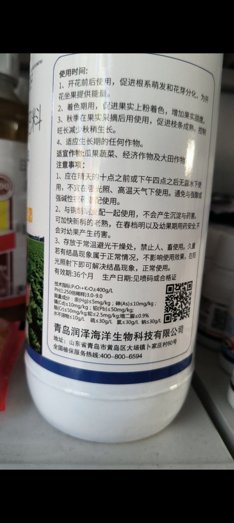 巧管家烯磷酸钾高磷高钾水溶肥快速补充磷钾肥壮棵膨果控梢促